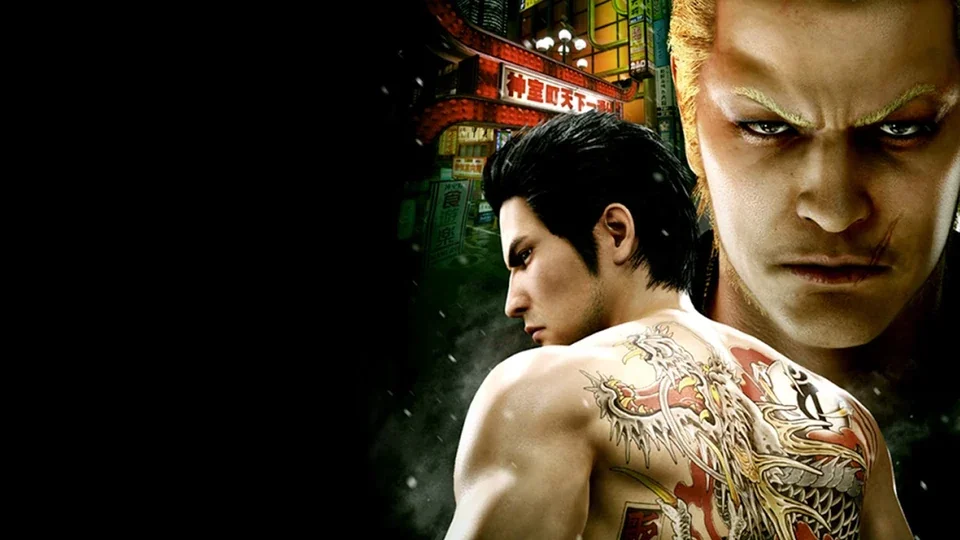 Yakuza Kiwami 2 Legacy